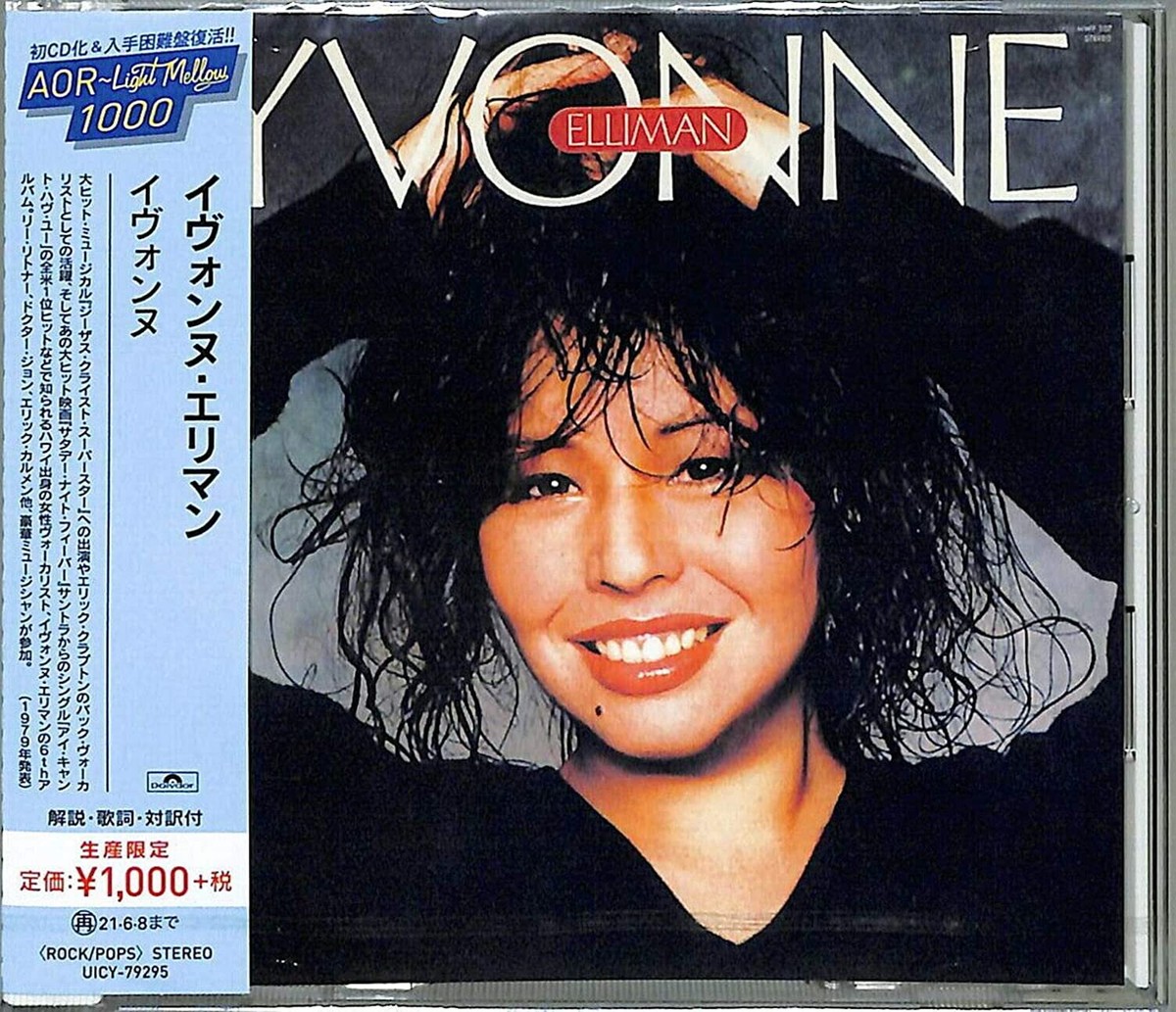 Yvonne by Elliman, Yvonne (CD, 2020) for sale online | eBay