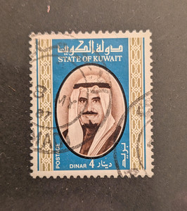 KUWAIT HIGH VALUE STAMP # 763
