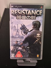 resistance retribution psp