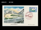 Train,Railroad,Railways,Opening of Shinkansen Line,Japan 1982 FDC,Cover