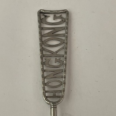 Hong Kong Sterling Vintage Souvenir Spoon Collectible | eBay