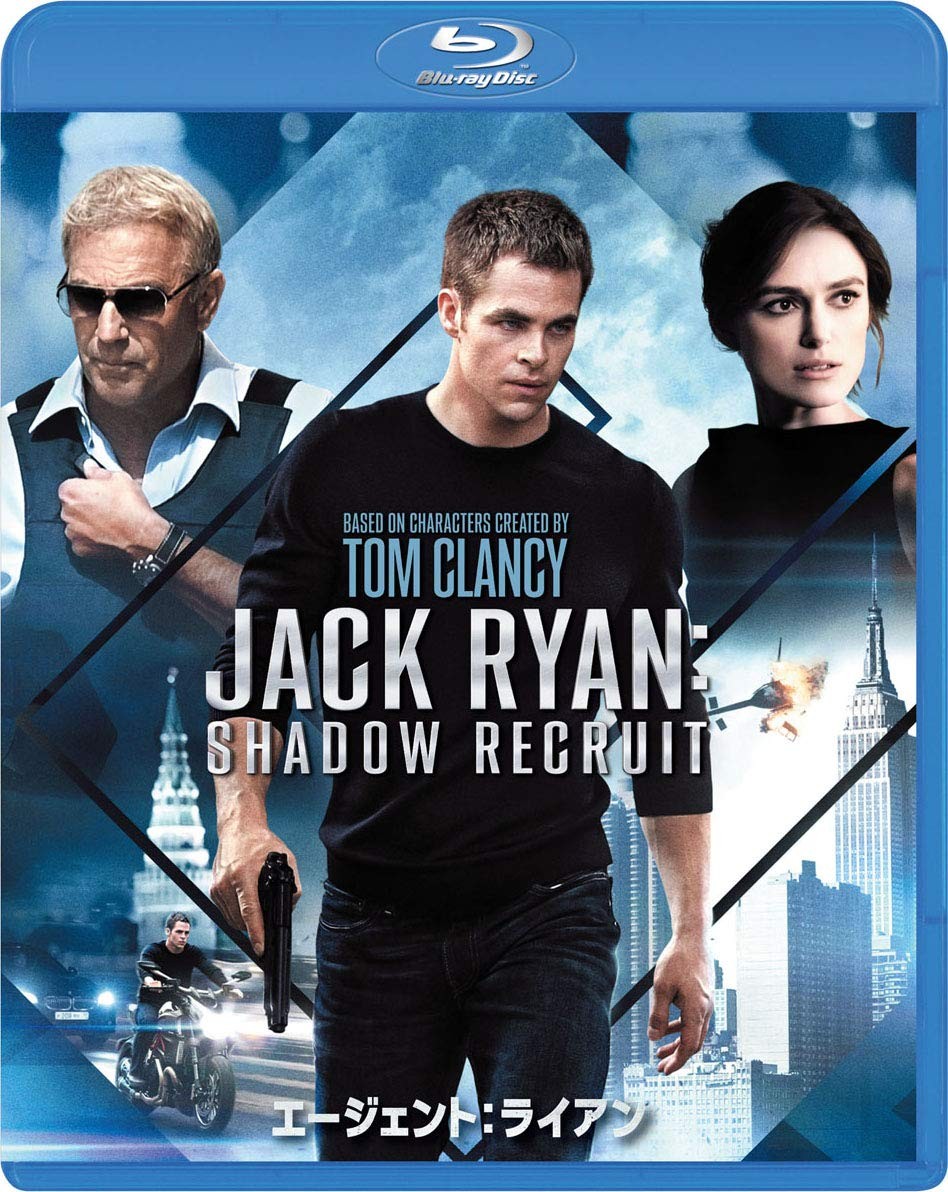 Jack Ryan:Shadow Rec (Blu-ray) Chris Pine