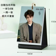      Ding Yuxi calendar photo album