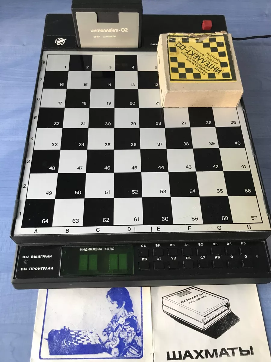 Chess (#1224)