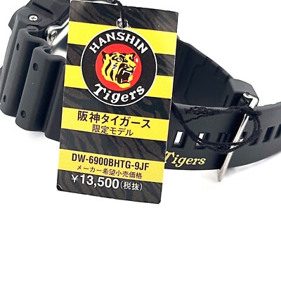 【希少】CASIO G-Shock 2003 HANSHIN Tigers 優勝 希少】CASIO G-Shock 2003 HANSHIN Tigers 優勝 希少】CASIO G