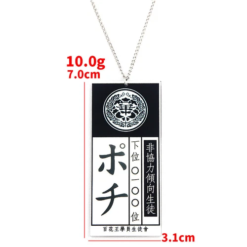 Anime Kakegurui Necklace Jabami Yumeko Name Tag Cosplay Prop Gift New - Picture 3 of 17