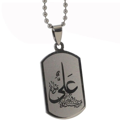 Stainless Steel Necklace Muslim Allah 