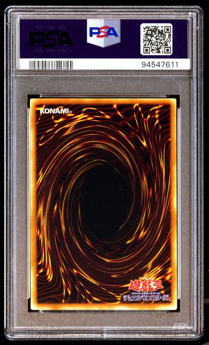 遊戯王　ブラックマジシャン　レリーフ　psa8 遊戯王 ブラックマジシャン レリーフ psa8
