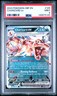 2023 POKEMON OBF EN-OBSIDIAN FLAMES #125 CHARIZARD EX PSA 9