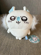 Chiikawa Plush Doll Stuffed Toy S Momonga 2023 200mm