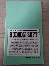 Pooyan Famicom software Box Operation confirmed Early version No trademark