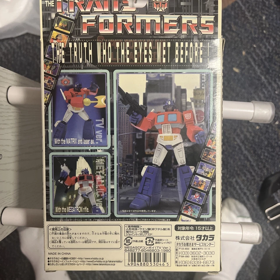 Optimus Prime / Convoy MegaSCF Transformers Takara Cybertron Commander CIB 2016 - Image 2 of 4