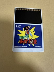 Genji Tsushin Agedama W/Case Manual PC Engine Hu Card Used Game Good NTSC-J JP