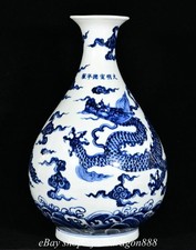 12.4" Ming XuanDe Marked Blue White Porcelain Dragon Beast Pattern Bottle Vase