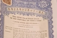 $100 1938 Republic of China Gold Loan bond USA Chinese Hundred Dollars Redeemed