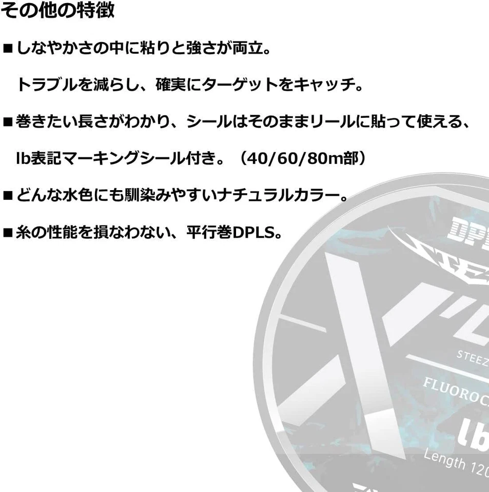 DAIWA STEEZ X'LINK Líder Pesca Fluoro Carbono 120m Tamaño Seleccionable Foto 4 de 4