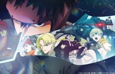 New SPRIGGAN Blu-ray Box First Limited Edition Booklet Japan EYXA