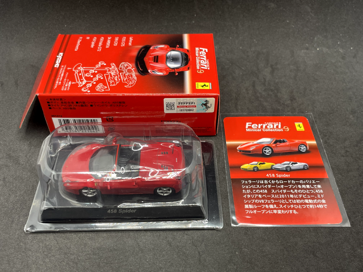 Kyosho 1/64 Ferrari collection 9 458 Spider Red diecast Kyosho 1/64 Ferrari collection 9 458 Spider Red diecast
