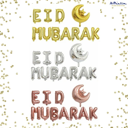 Eid Mubarak Foil Letter Balloons - Party Decorations 16" Hanging Ribbon String