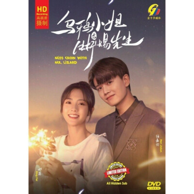 Chinese Drama: Miss Crow With Mr. Lizard Ep.1-36 END Series HD NEW DVD [Eng Sub]