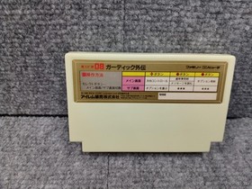 Irem Guardic Gaiden Famicom Japanese Ver.