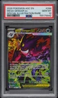 2026 POKEMON ASCENDED HEROES SPECIAL ILLUSTRATION RARE MEGA GENGAR EX PSA 10