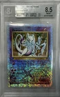 2002 Pokemon Legendary Collection Mewtwo Reverse Holo #29 BGS 8.5 NM-MT+