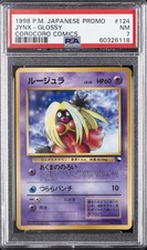 1998 POKEMON JAPANESE PROMO COROCORO COMICS #124 JYNX-GLOSSY PSA 7
