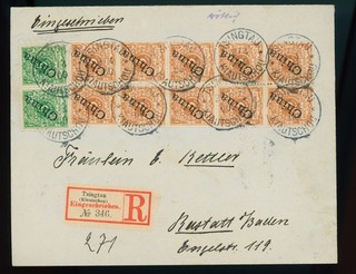 Kiautschou Zehnerblock Mi. Nr. V 1 IIb PF I auf R Brief Fotobefund Jäschke BPP