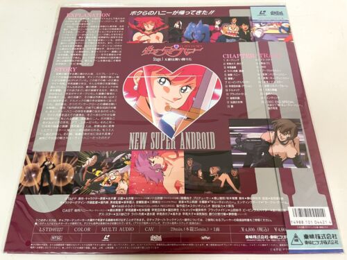 New Cutey Honey Vol.1-8 Complete Set Laserdisc Lot of 8 LD Japan OVA Anime W/Obi - Picture 3 of 17