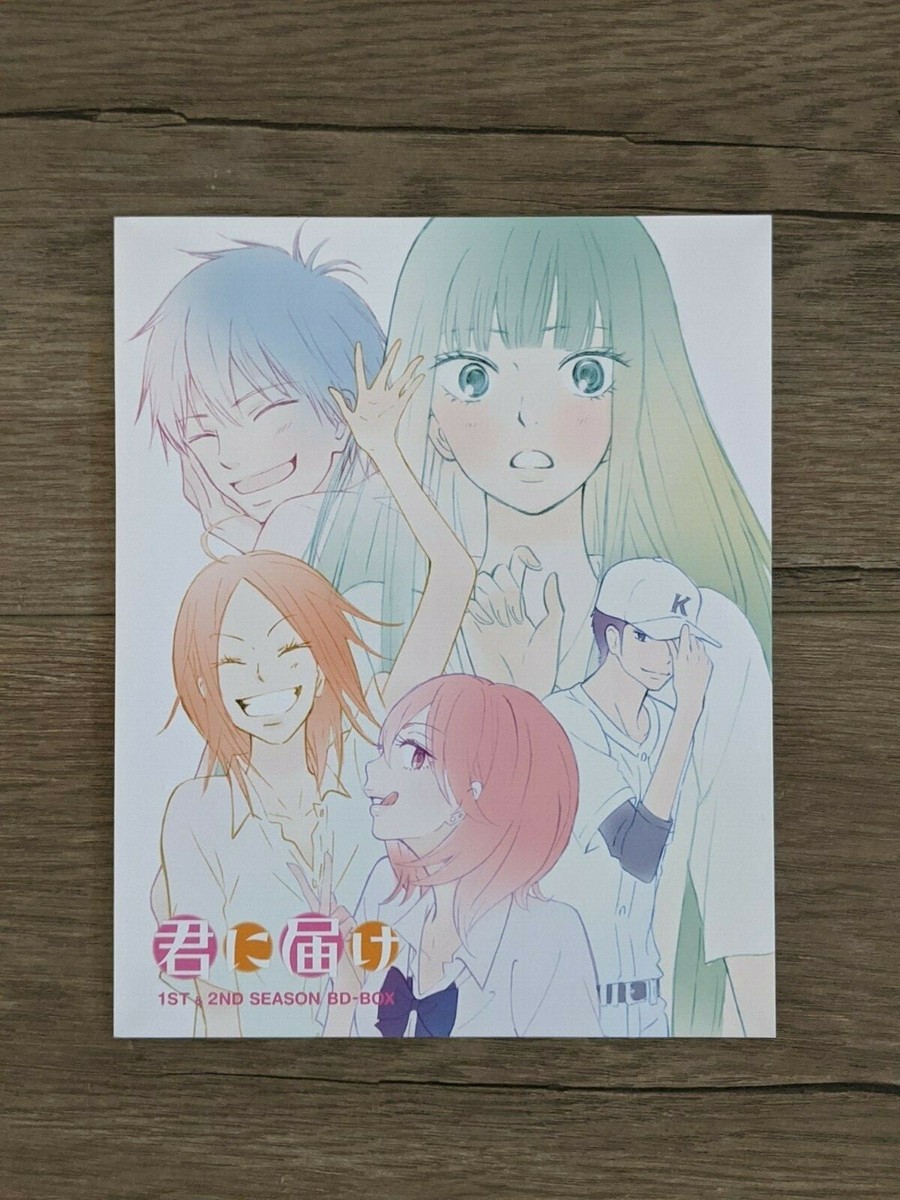 Kimi Ni Todoke From Me to You Complete Season 1 and 2 Blu-ray Box