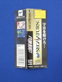 Teijiel Steam Hearts Saturn Soft FjE42