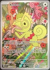 Kecleon 213/191 Illustration Rare Mint Condition- S&V Surging Sparks