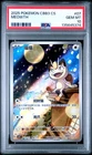 PSA 10 2025 Pokemon Meowth Chinese Exclusive Gem Pack Vol.3 02 07/07 Gem Mint