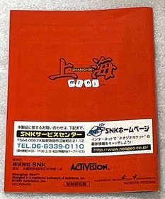 Neo Geo Pocket console and 4 games included.