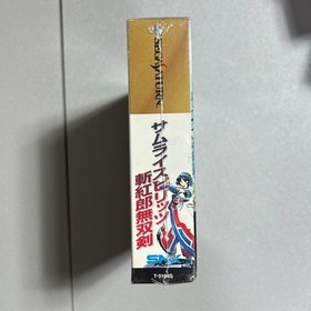 Samurai Spirits Zankurou MusoukSega Saturn