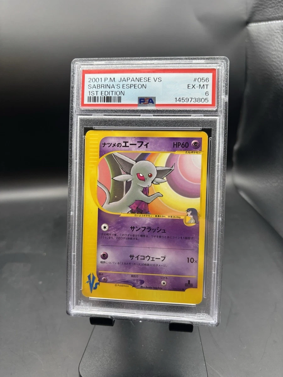 Pokémon TCG Professional Sports Authenticator (PSA) Individual