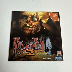 The House of the Dead 2 CIB SEGA Dreamcast DC Japan Import US Seller