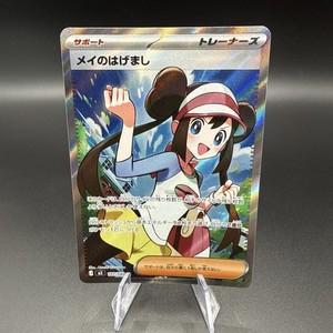 Rosa Pokemon Card | eBay