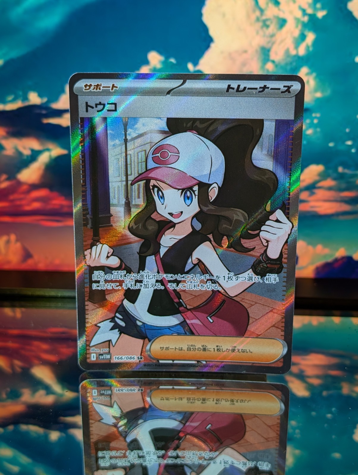 Hilda 2025 Japanese Scarlet & Violet: White Flare #166/086