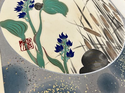 Ukiyo-e à Shin hanga. L'art des estampes japonaises sur bois :: debloemlezing