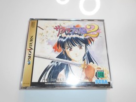 Cleaned Working Item Sakura Wars 2 You Shall Die Sega Saturn Software SS Sega Sa