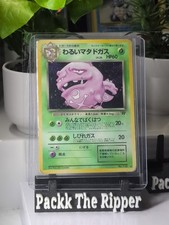 Dark Weezing #15 Prices | Pokemon Japanese Rocket Gang Strikes