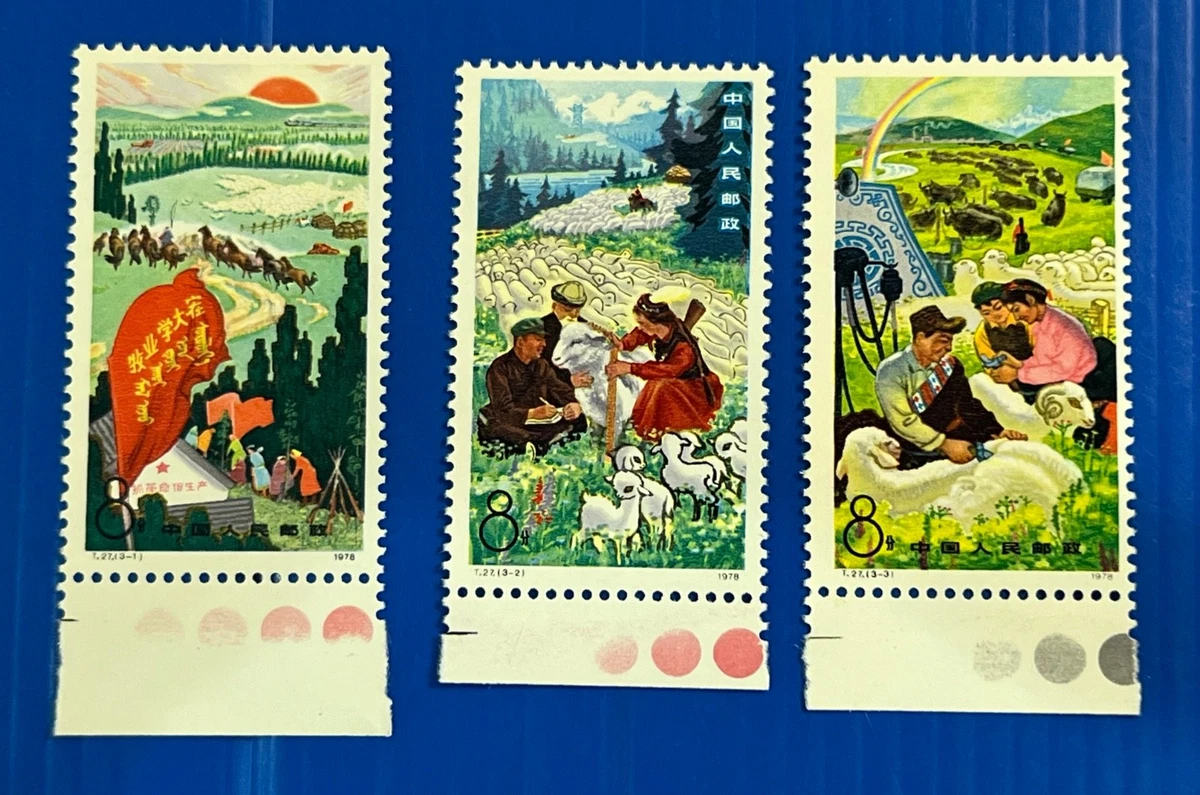 1971-1980 年的问题中国邮票| eBay