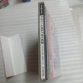 Saturn Sata Albert Odyssey Gaiden Japan kg