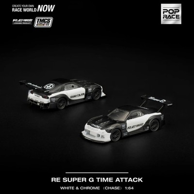 Pop Race 1/64 RE Super G RX7 Time Attack Std Chance Chrome Chase TMCS