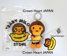 BAPE BABY MILO STORE BABY MILO BANANA PLUSH DOLL KEYCHAIN