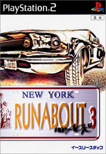 Console PS2 PlayStation 2 RUNABOUT 3 NEO AGE 00203 IMPORT JAPAN