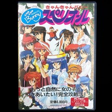 1990 Cocktail Soft Can Can Bunny 2 Superior PC-9801 PC98 5" VN Visual Novel Game
