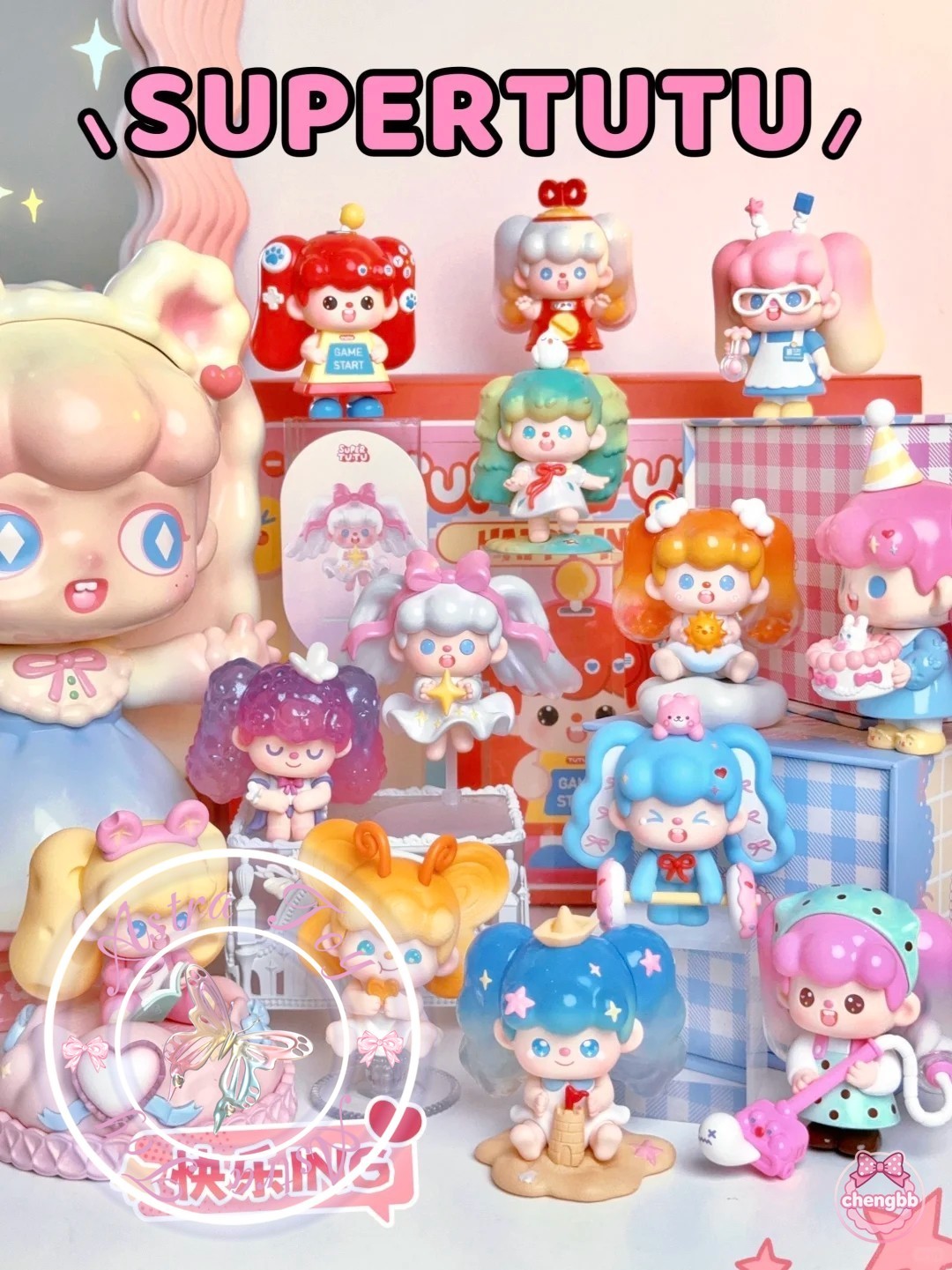 SUPERTUTU HAPPY-ING! SERIES CONFIRMED FIGURE TOY GIFT